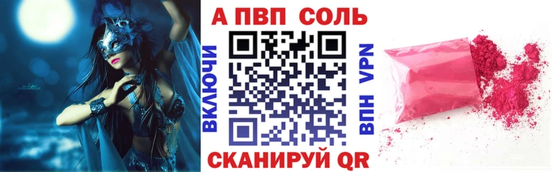мега ТОР  Моздок  Alpha-PVP кристаллы 
