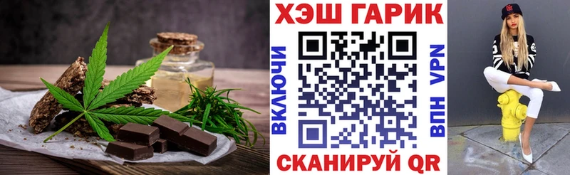 где найти   Моздок  Canna-Cookies марихуана 