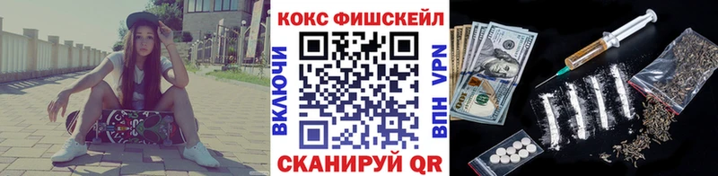 Кокаин VHQ  Моздок 