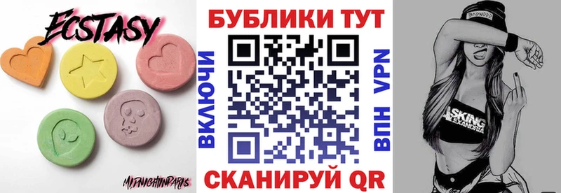 ЭКСТАЗИ Дубай  магазин    Моздок 