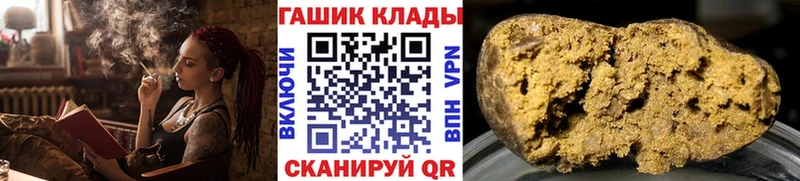 ГАШИШ Ice-O-Lator MEGA ссылки Моздок