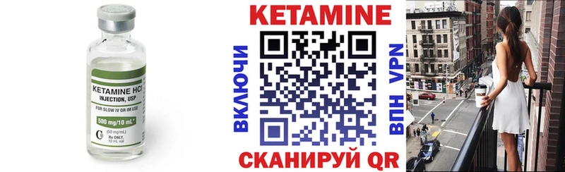 купить наркотик  OMG рабочий сайт  КЕТАМИН VHQ  Моздок 