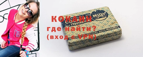 кокаин VHQ Абдулино
