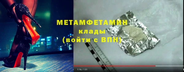 марихуана Абаза