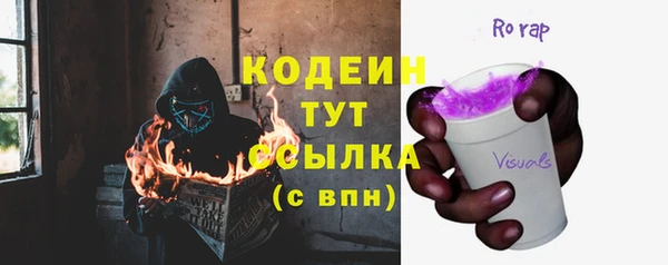 мескалин Алексеевка