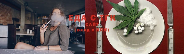 мескалин Алексеевка