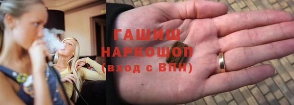 мескалин Алексеевка