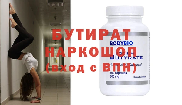 стаф Новозыбков