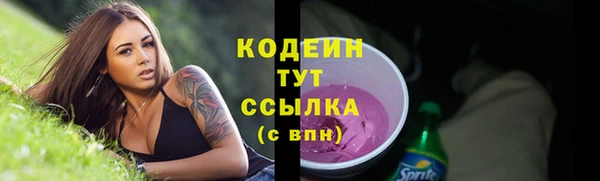 ПСИЛОЦИБИНОВЫЕ ГРИБЫ Абинск