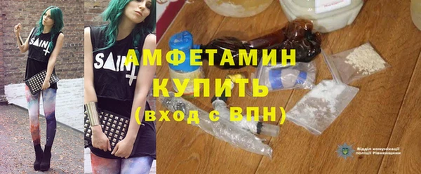 мескалин Алексеевка