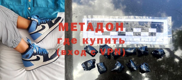 мескалин Алексеевка