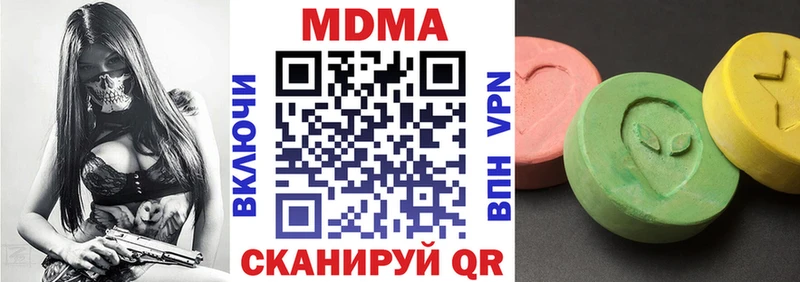 МДМА crystal  наркошоп  omg рабочий сайт  Моздок 