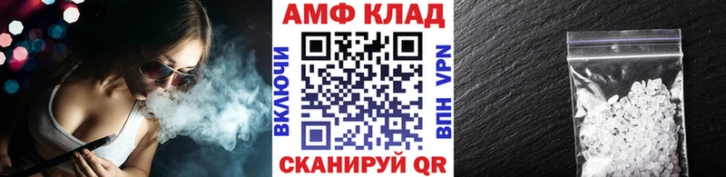 МЕТАМФЕТАМИН винт  Моздок 