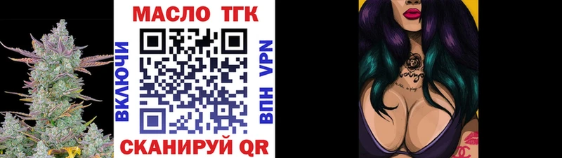 Дистиллят ТГК гашишное масло  Моздок 