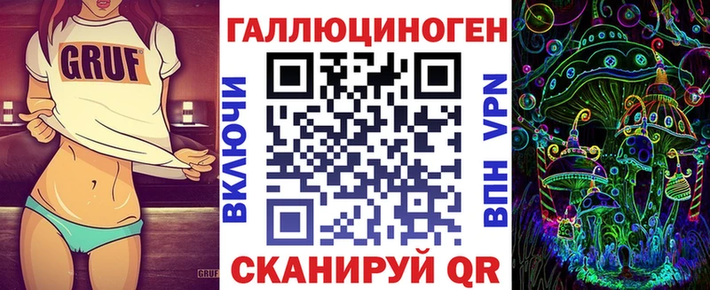 Галлюциногенные грибы мухоморы  Моздок 